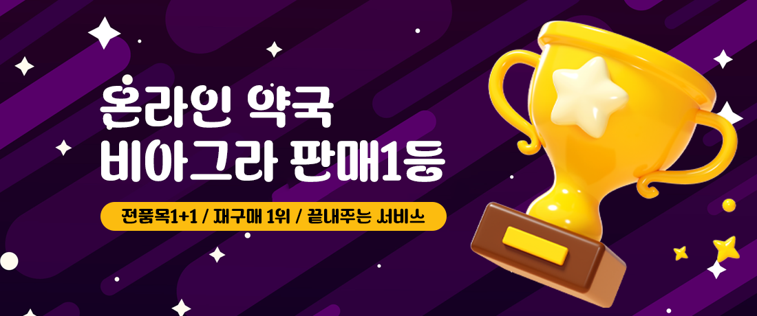메인배너 2
